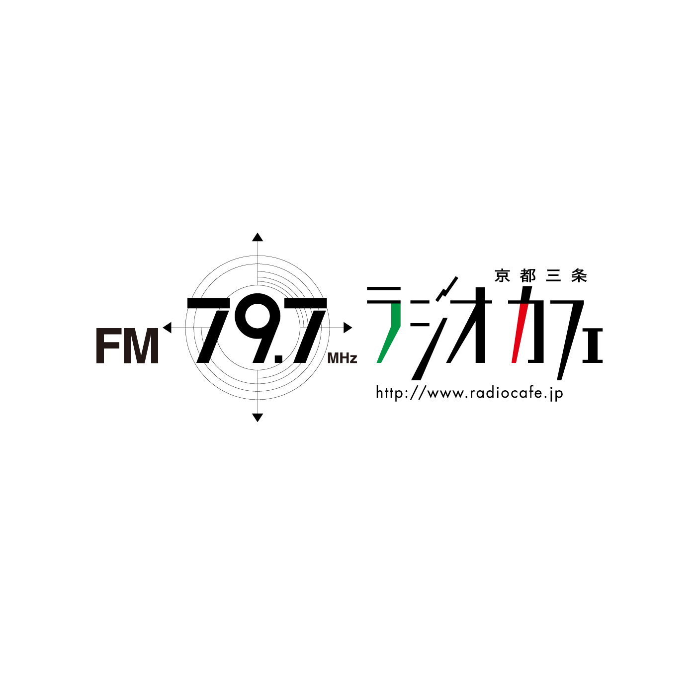 京都三条ラジオカフェ FM79.7MHz(京都市中京区)