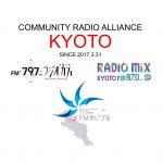 コミュニティラジオアライアンス京都ロゴ2018